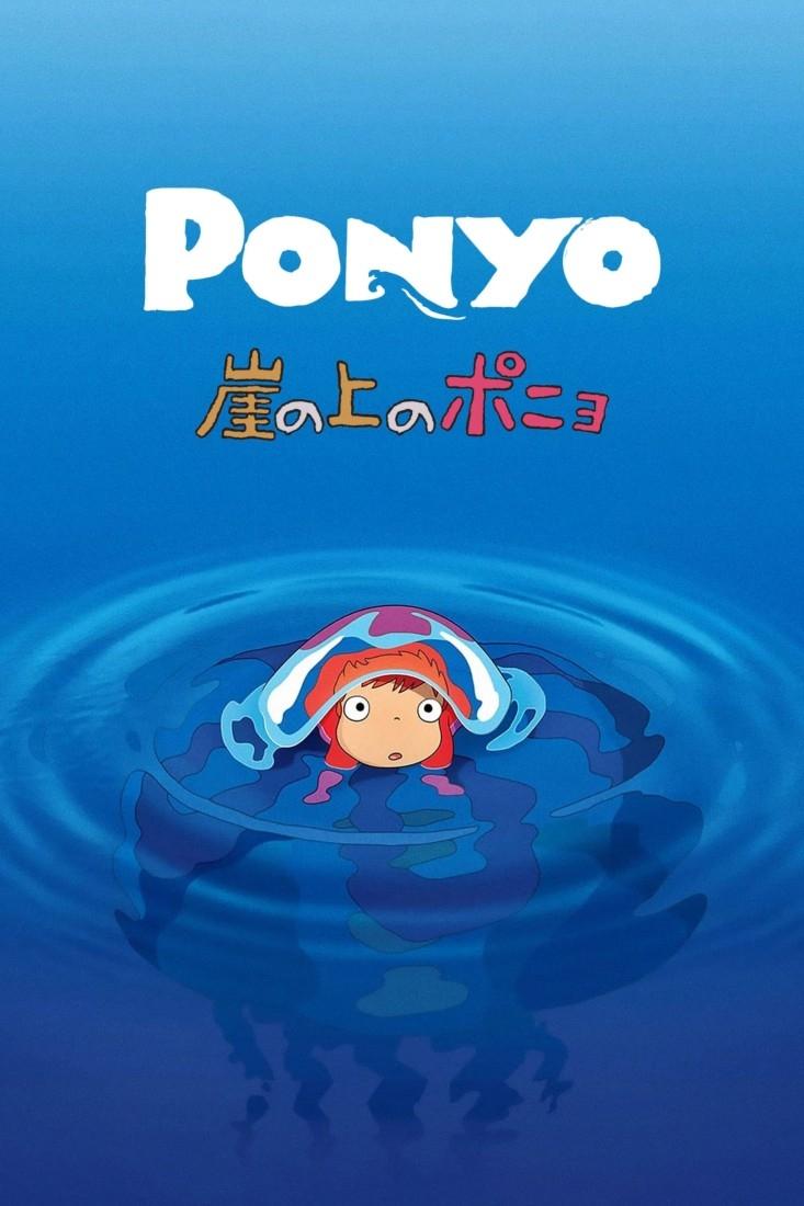 Caratula PONYO EN EL ACANTILADO (Proyección en VOSE)